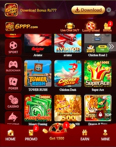 666P Game