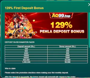 AQ99 Game
