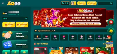 AQ99 Game